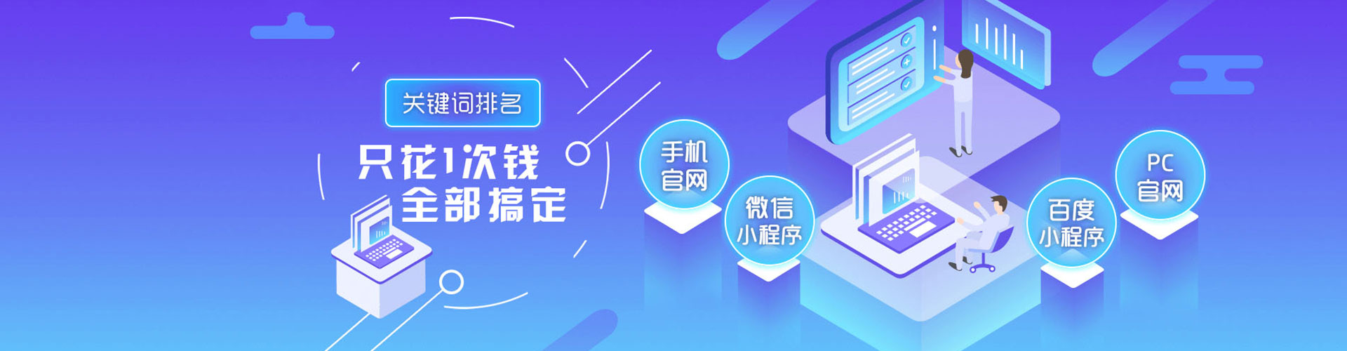 思茅百度如何推广