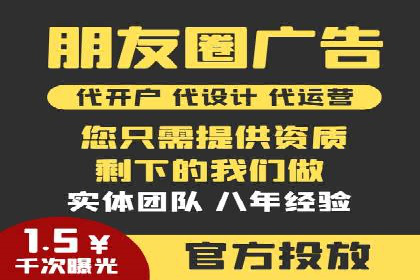 百度广告推广在旅游行业的成功案例